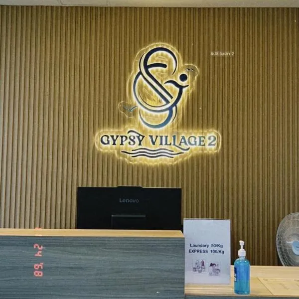 Gypsy Village Resort, hotel in Phi Phi Don