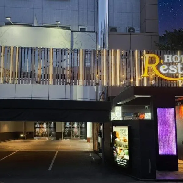 Restay Hiroshima (Adult Only), hotel v destinaci Hirošima