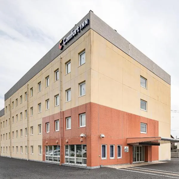Comfort Inn Hitachinaka, ξενοδοχείο σε Hitachinaka