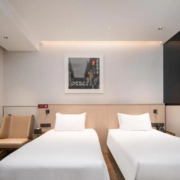 CITIC Hotel Beijing Airport - photo 2
