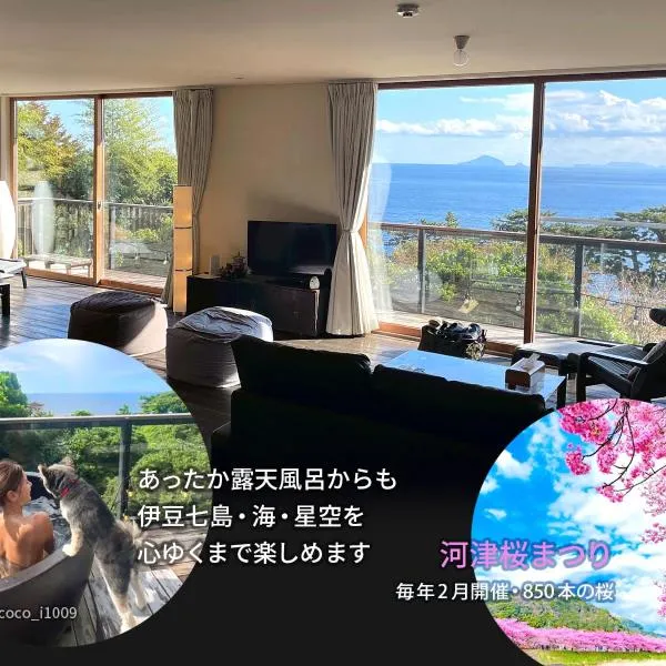 伊豆稲取テラス-寛道-, hotel v destinaci Šimoda