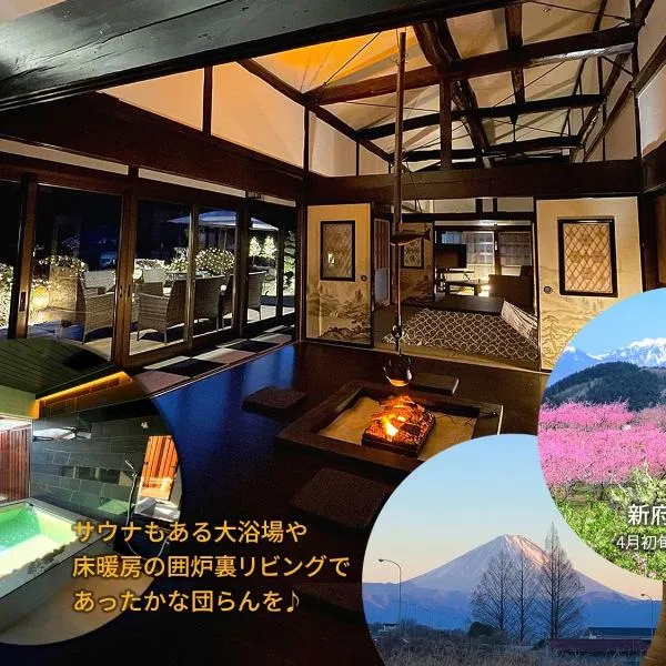 八ヶ岳FUJIYAMAテラス寛道, hotel in Hokuto