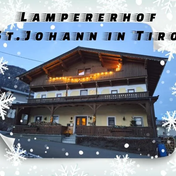 Lampererhof, ξενοδοχείο σε Sankt Johann in Tirol