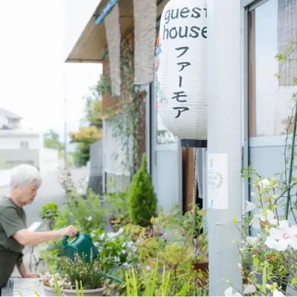 Guesthouse Farmor - Vacation STAY 15083v, ξενοδοχείο σε Imabari