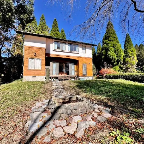 閼宗屋 Asoya, Hotel in Takamori