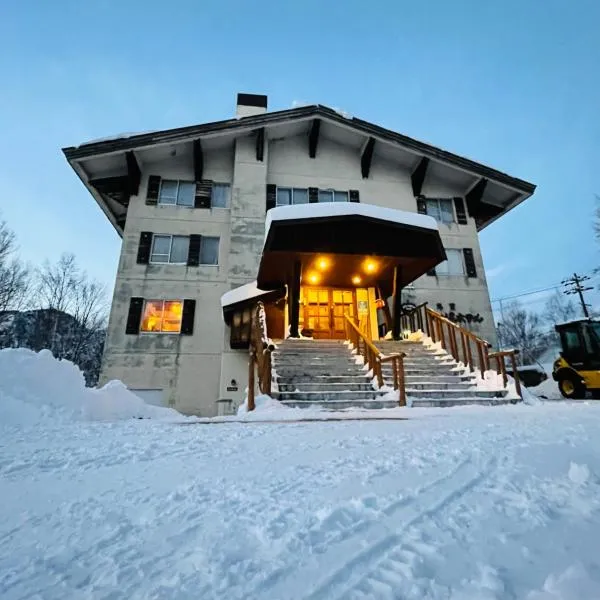 志賀 石の湯ホテル、山ノ内町のホテル