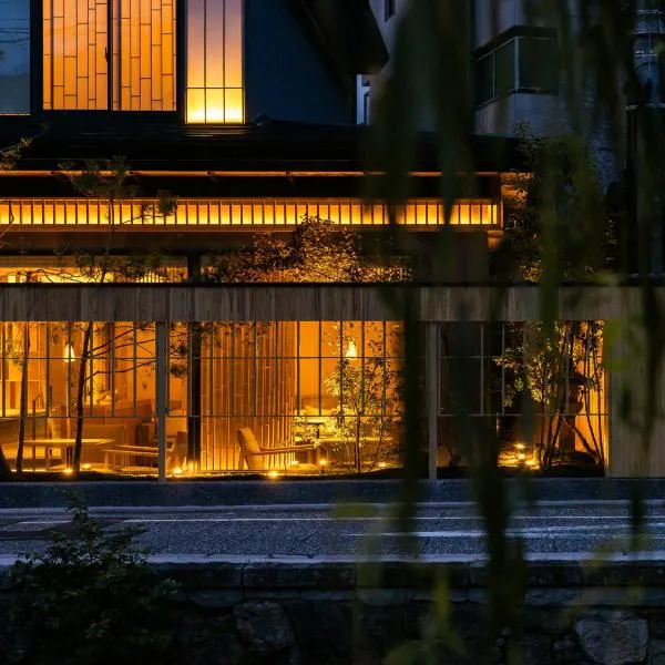 AKEKURE Kyoto Shirakawa, hótel í Kyoto