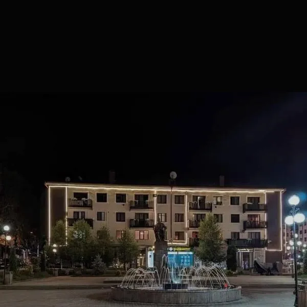 Сергей Сергеевич, ξενοδοχείο σε Akhaltsikhe