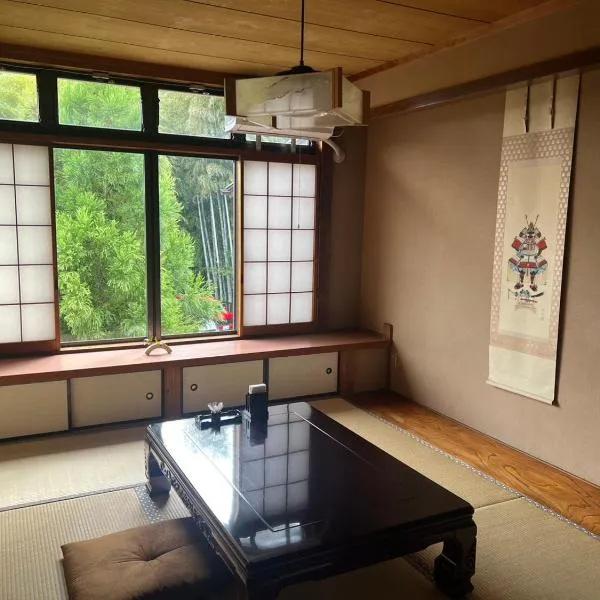 阿部倉温泉 Abekura Onsen, hotell sihtkohas Yokosuka