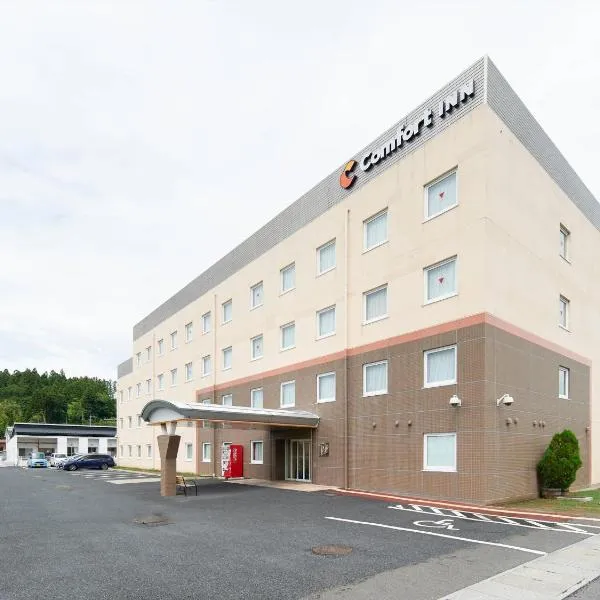 Comfort Inn Ichinoseki Inter, hotel in Ichinoseki