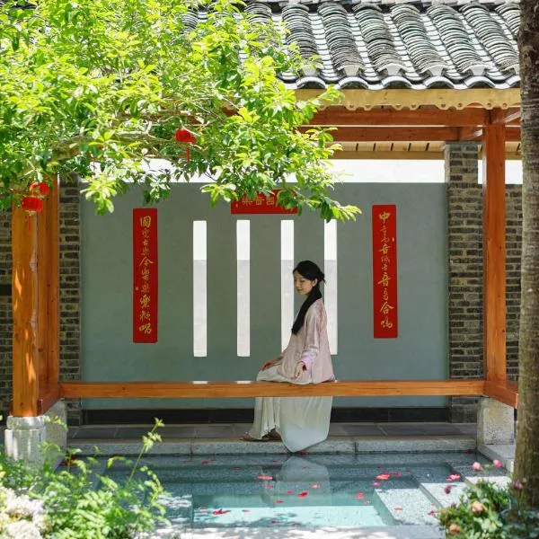 Music Village - Ancient Courtyard Resort with Garden Cafe - Designed by a South African architect - Golden Dragon Parade, hotel in Yangshuo