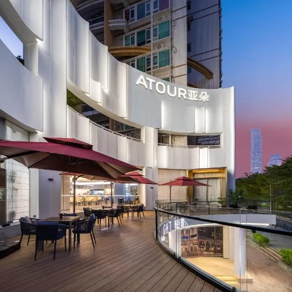 Atour Light Hotel Guangzhou Pazhou Exhibition Canton Tower Subway Station، فندق في قوانغتشو