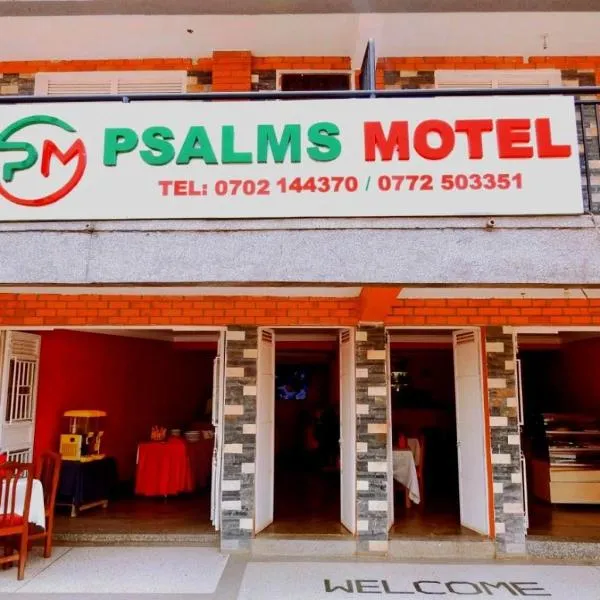 Psalms Motel、エンテベのホテル