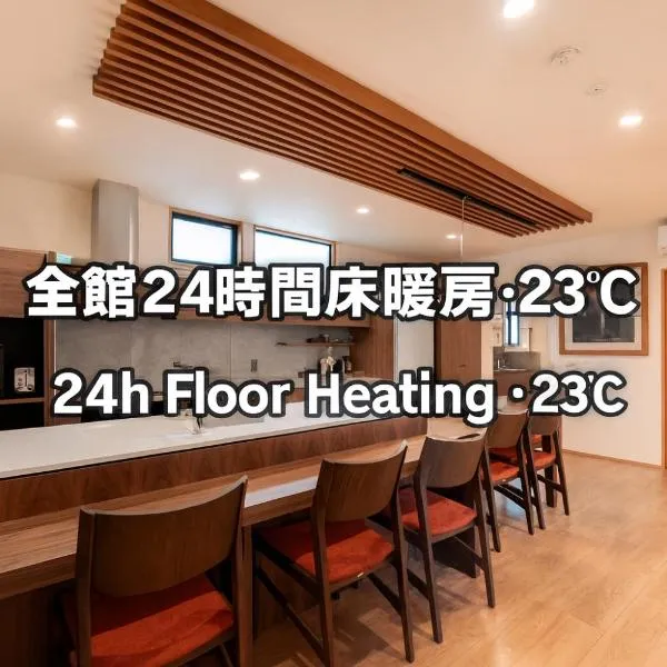 Takayama Showa no yado-A Modern Japanese-style villa with garden, excellent location, khách sạn ở Takayama