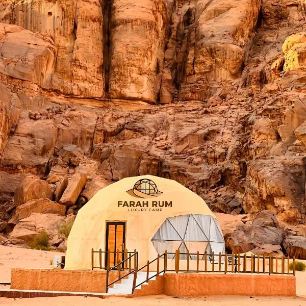 FARAH RUM lUXURY CAMP, Hotel in Wadi Rum