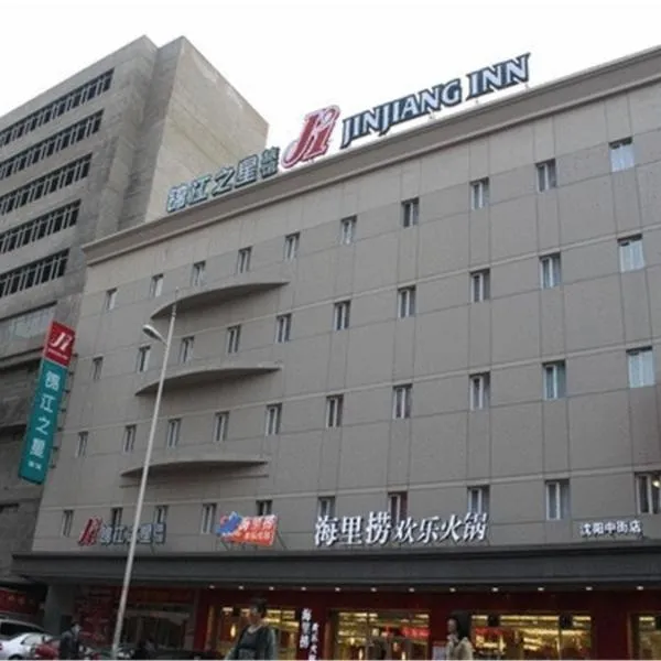 Jinjiang Inn Shenyang Palace Museum, hotel v destinaci Šen-jang