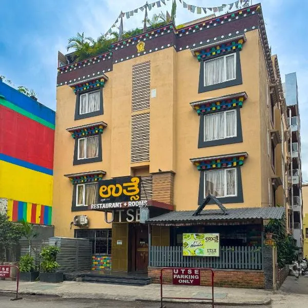 Open Hotel by Olive - Utse Suites, ξενοδοχείο στη Μπανγκαλόρ