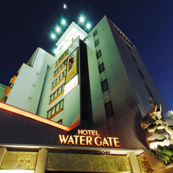Hotel Water Gate Nagoya レジャーホテル カップル: Tokai şehrinde bir otel
