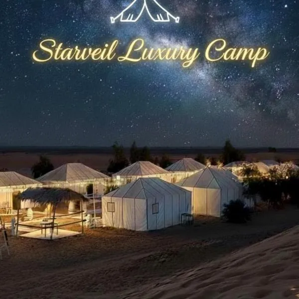 Starveil Luxury Camp, hotel in Merzouga