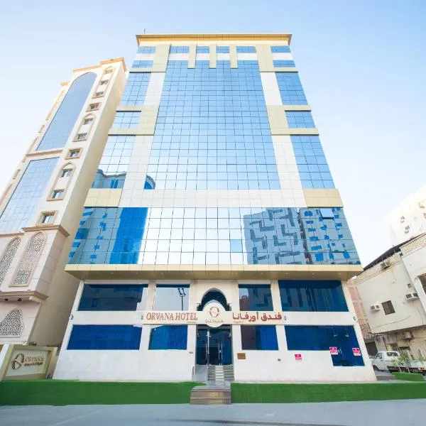 Orvana Al Otaibiya Hotel, hotel Mekkában