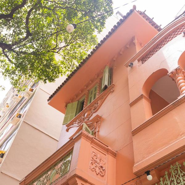 Che Lagarto Hostel Copacabana