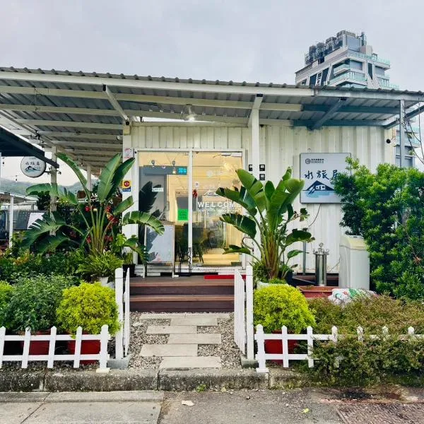 水旅居露營車, hotel en Toucheng