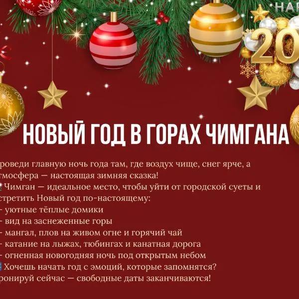 Sky Village, Chimgan, Hotel in Chimgan