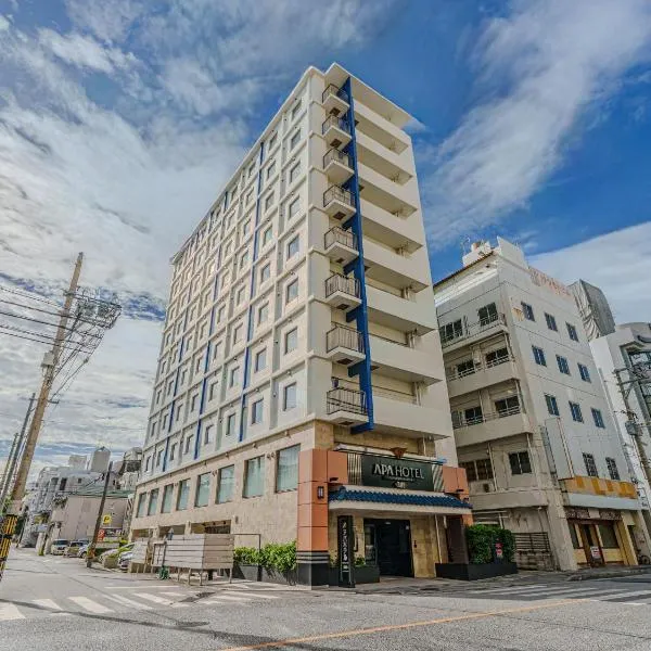 APA Hotel Naha Airport Wakasa, khách sạn ở Naha