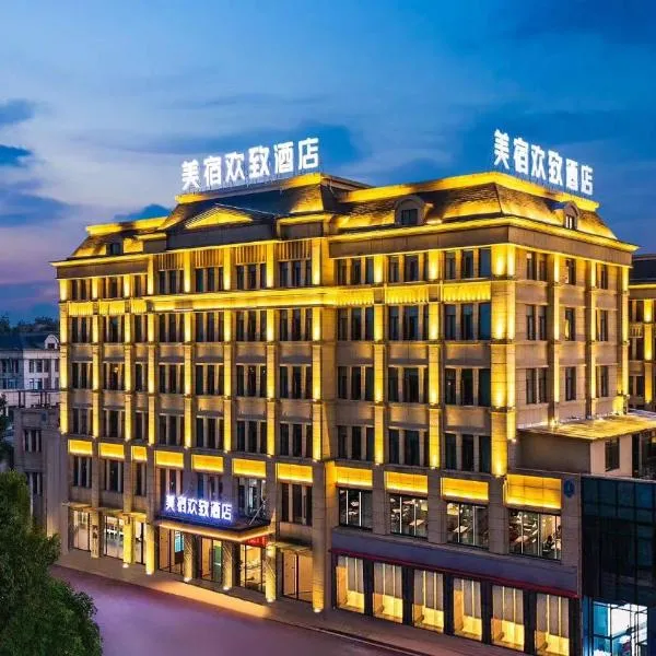 Meisu Huanzhi Yueyang East Railway Station Hotel, hotel Pengjia városában