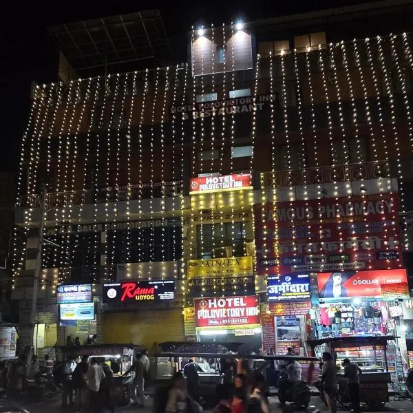 Hotel Polovictory Inn: Jāmb şehrinde bir otel