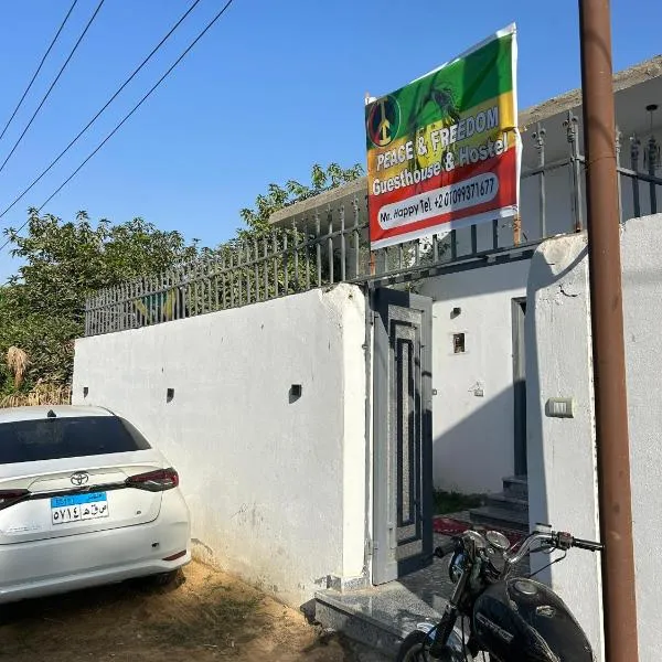 Peace & Freedom Guesthouse - West Bank, hotel en Al Aqālitah