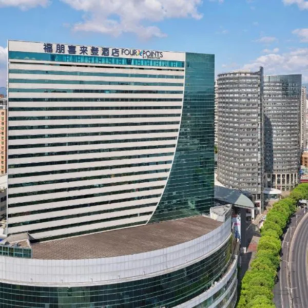 Four Points by Sheraton Kunming, Downtown, hotel v destinaci Kchun-ming