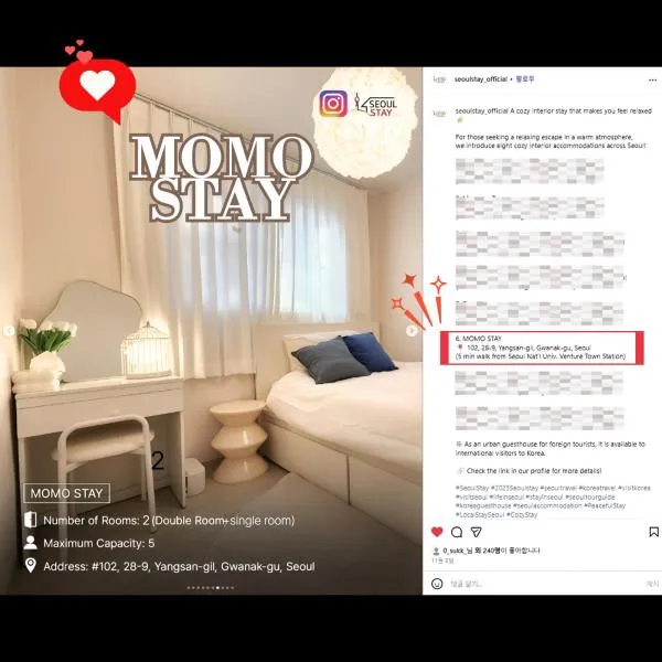 Momostay, hotel v Soulu