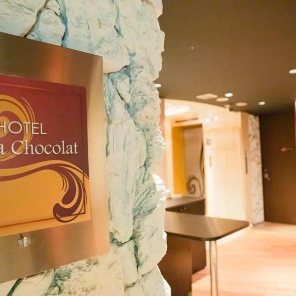Hotel Rima chocolat, Hotel in Toyohira