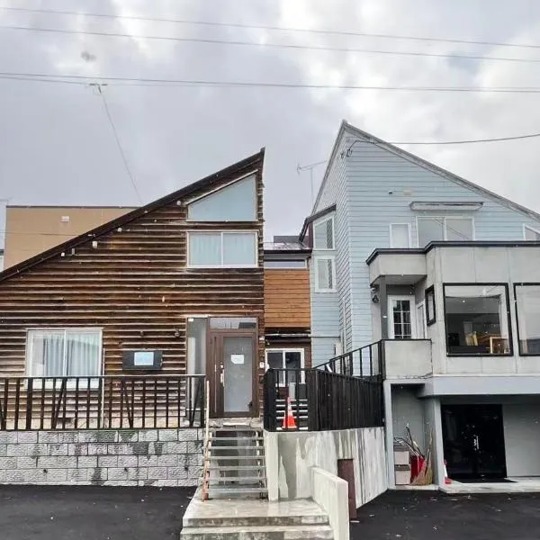 雪玉Snowball Hostel, hotel in Furano