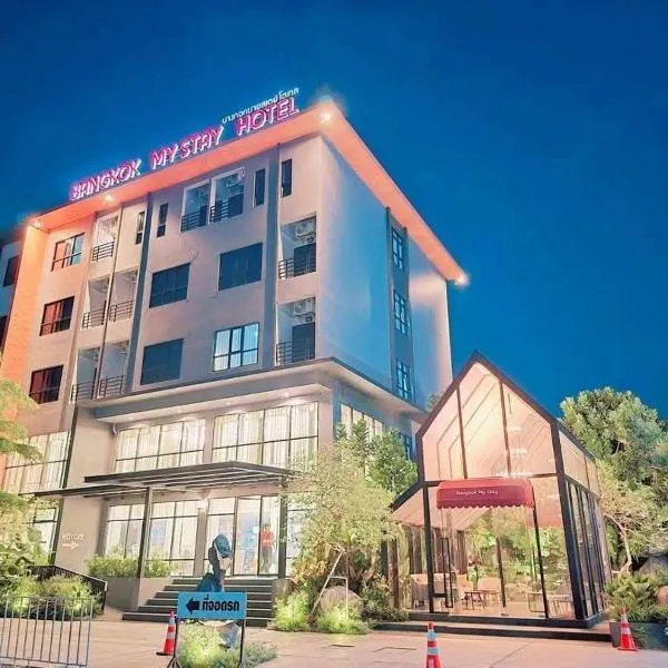 Baan Bangkok 97 Hotel, hotel v destinaci Pathum Thani