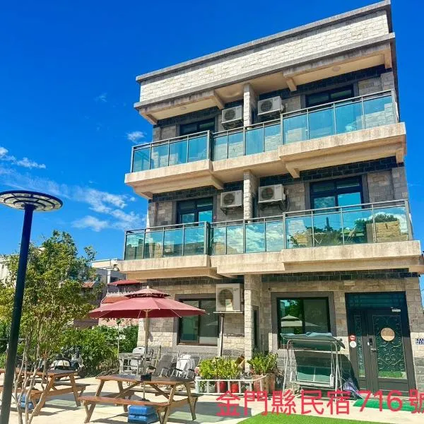 五星佶民宿, hotel v destinaci Jinning