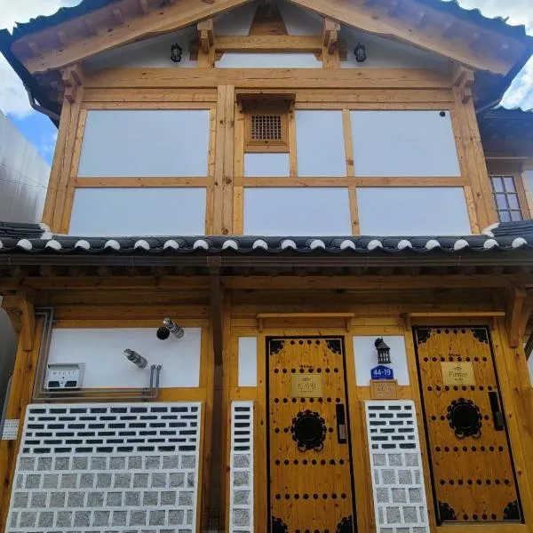 Insarang, ξενοδοχείο στη Σεούλ