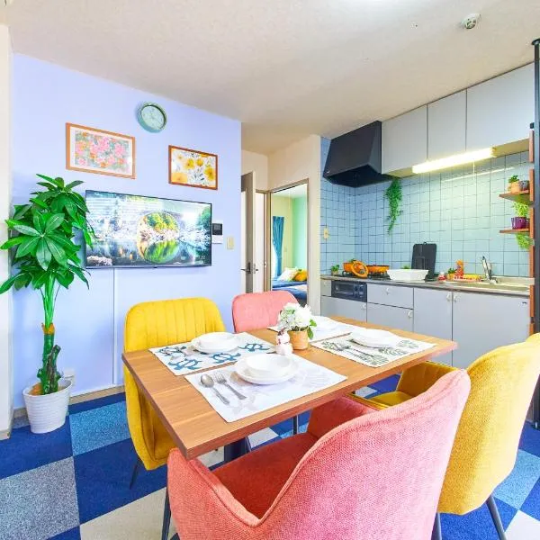 도쿄에 위치한 호텔 Shamrock Aoto 303 Cozy Tokyo Stay Near Station Airport Disney Access