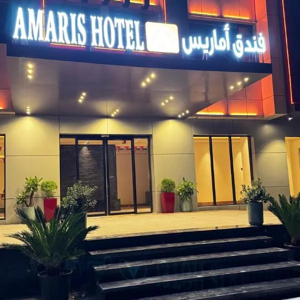 Amaris Hotel、バルカのホテル