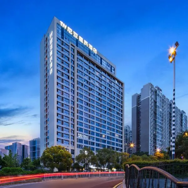 Neyar星辰隐奢露台花园酒店--德思勤广场店, hotel v destinaci Čchang-ša