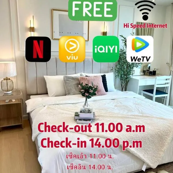 i-CONDO, Hotel in Nakhon Ratchasima