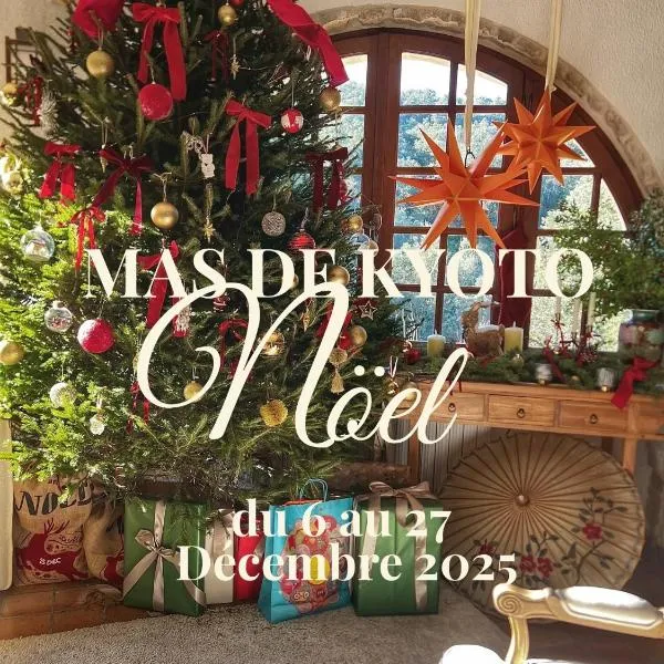 Mas de Kyoto, Maison d'hôtes l'expérience Japonaise，位于Dions的酒店