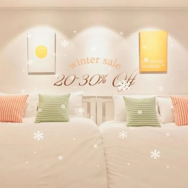 Hyehwamun Myeongdong Stay, 3 min to Naksan Park, 8 min to DDP, 10 min to Gyeongbokgung, Daehak-ro, place for 6p, hotel v Soulu