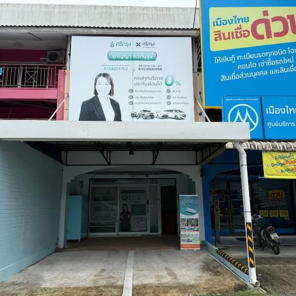 Phuket Best Travel, hotel v destinaci Nai Yang pláž