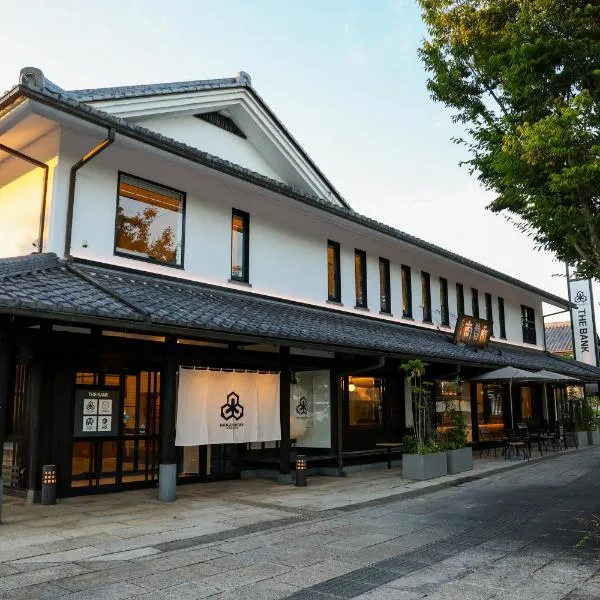 HATAGO HIKONE - Main building, hotel en Hikone