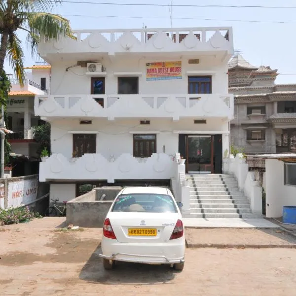 Rama Guest House, hotell sihtkohas Bodh Gaya
