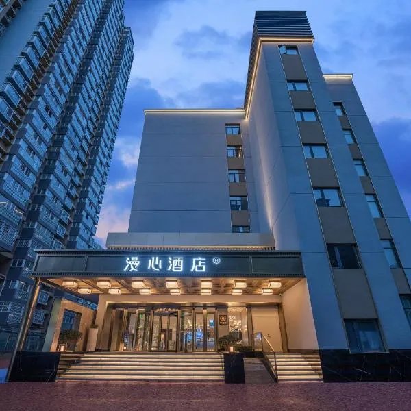 Nanyang Municipal Government Manxin Hotel، فندق في Qiliyuan