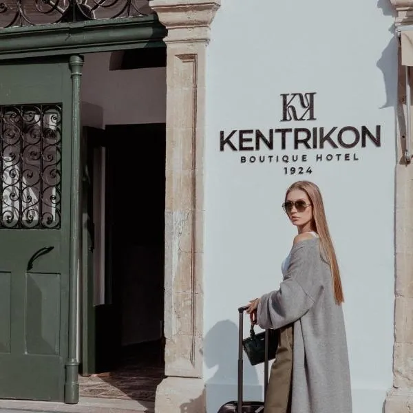 Kentrikon 1924 Boutique Hotel, Old Town, hotel in Paphos City
