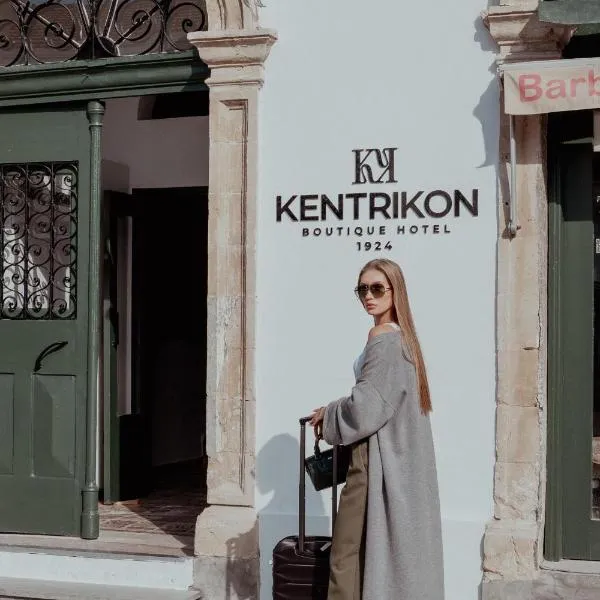 Kentrikon 1924 Boutique Hotel, Old Town – hotel w Pafos